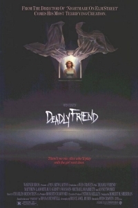 Deadly Friend - ידידות קטלנית - תרגום מובנה - DVDrip