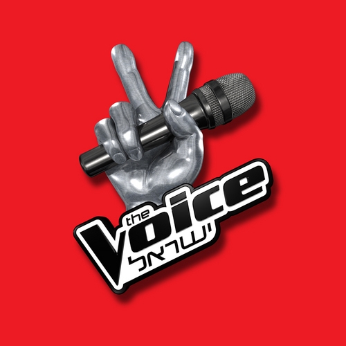 The Voice ישראל - עונה 2 - רגע לפני - 