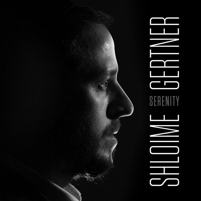 Shlomie Gertner - Serenity - 