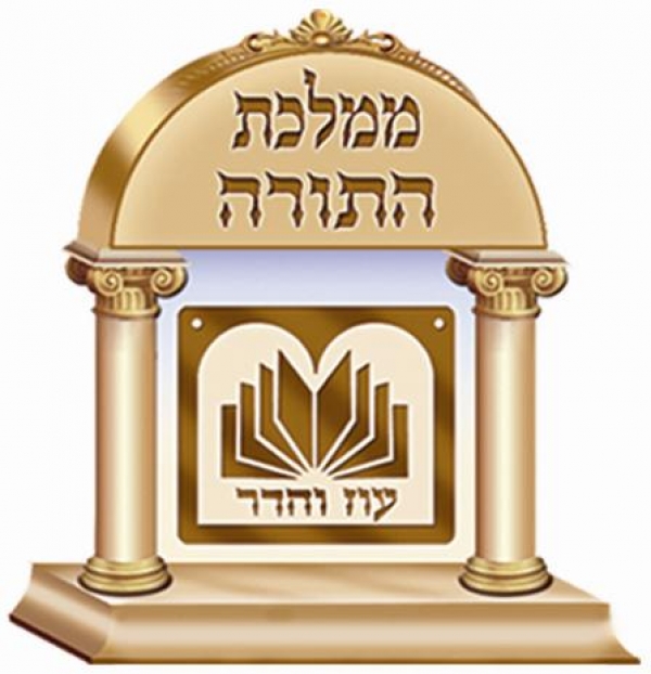 ג'ינגל - עוז והדר לכבוד סיום השס