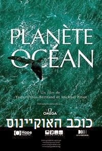 כוכב האוקיינוס גרסא רשמית- Planet Ocean 2013-BDRip - 