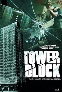 צלף בבניין   - 