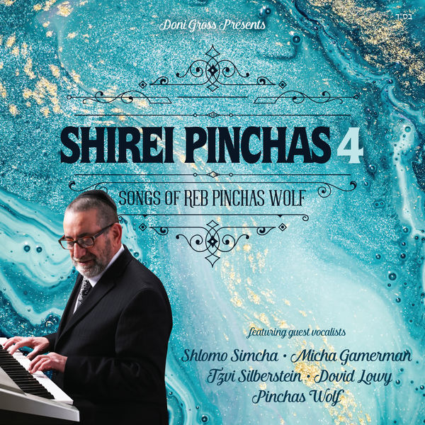 פנחס וולף - שירי פנחס 4 - אלבום חדש - Pinchas Wolf - Shirei Pinchas 4 -