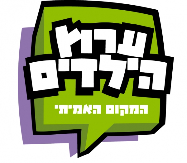 לחיי הערבה - פסח - 