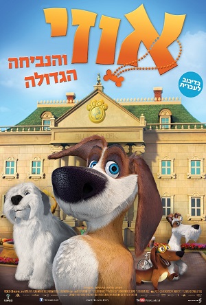 אוזי והנביחה הגדולה - תרגום מובנה - BDRip - 