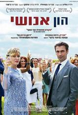 הון אנושי - Human Capital - תרגום מובנה - BRRip -