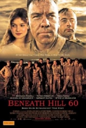 מתחת לגבעה 60  - 