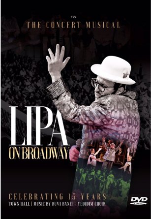 ליפא און ברודווי / lipa on broadway - DVD - 