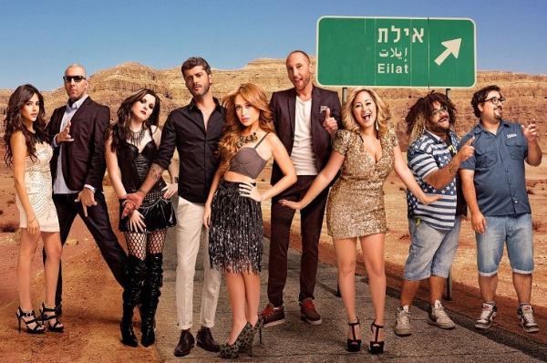 ××™×œ×ª ×œ×