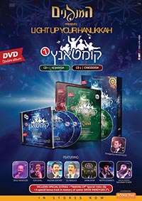 קומטאנץ 1 ה-DVD לצפיה  - 