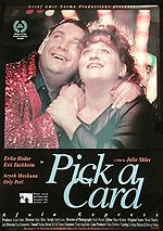 עפולה אקספרס ישראלי -