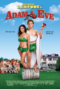 אדם ואיב  Adam And Eve - 