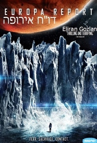 דוח אירופה  - גרסא רשמית Europa Report 2013 - BDRIP