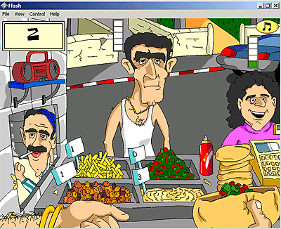 17 משחקונים ישראלים -