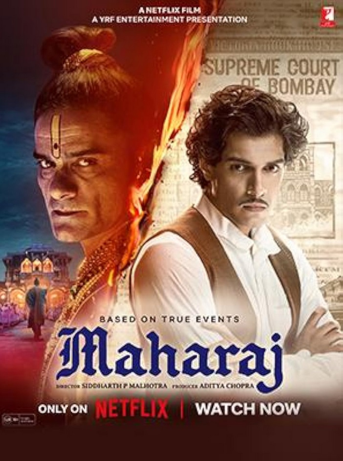 מהארג’ה - Maharaj