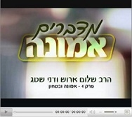 מי מה למי את מי מתי איה איך ולמה... - נוספו השירים - 