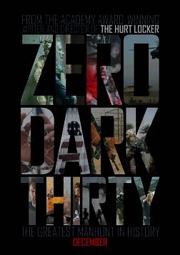 כוננות עם שחר   - 