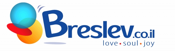 לנשום אויר -הרב שלום ארוש שליט''א    - 