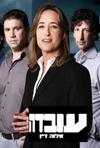 עובדה - סיפורים מלבנון - הפקה מיוחדת -