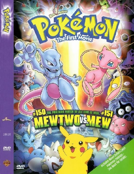 פוקימון הסרט הראשון ב HD - 