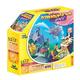 אוסף לומדות למחשב ענק  - 