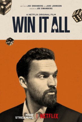לנצח בהכל / Win It All - תרגום מובנה - HDRip - 