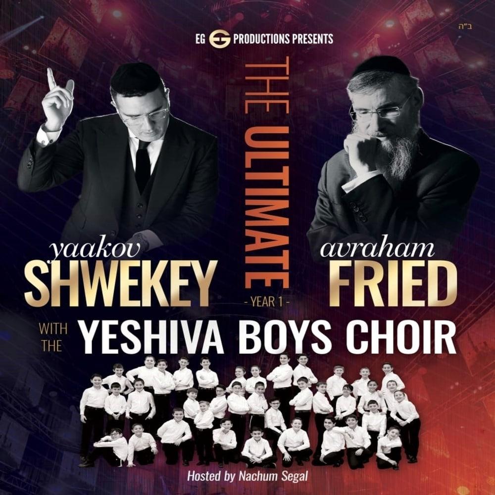אברהם פריד, יעקב שוואקי & פרחי בני הישיבות - The ULTIMATE