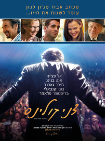 דני קולינס - Danny Collins - תרגום מובנה - BDRip -