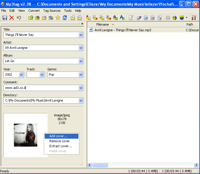 עריכת שמות תגיות של שירים 