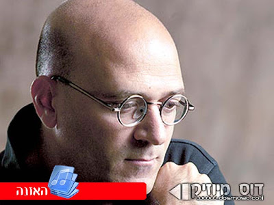 אנא בכח - עובדיה חממה - סינגל מלא - 