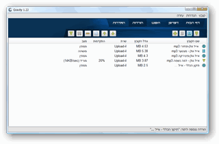הורדות מהרשת-Gravity - 