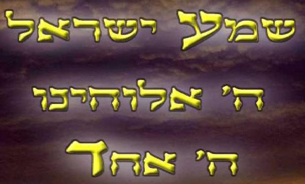 מיקס חסידי- הקב"ה אנחנו אוהבים אותך - 