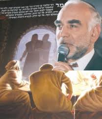 ברוך צ'ייט והחברה - 