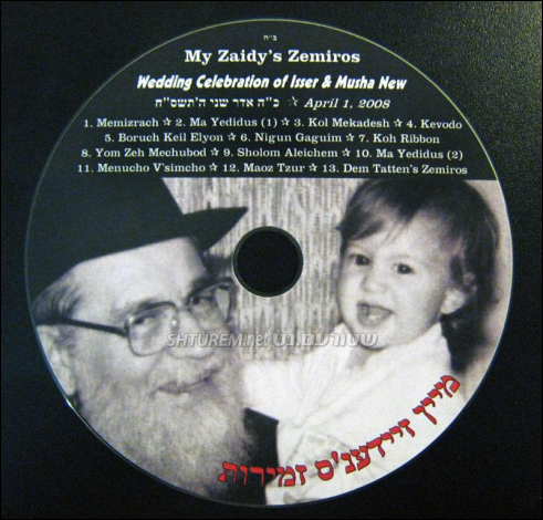 אברהם פרידמיין זיידענ'ס זמירות 