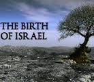 לידתה של ישראל -  - 