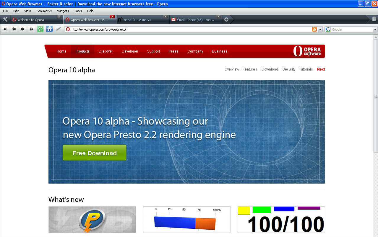 דפדפן אופרה 10 - 
