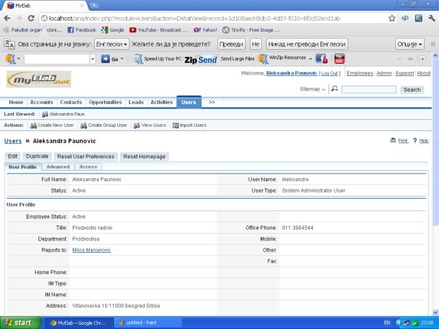  רוז - ילדה של אף אחד