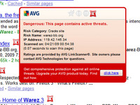  סורק הלינקים של AVG  