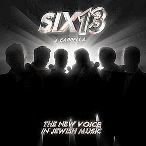 SIX 13יש- 'נעילה'  (מתוקן) - 