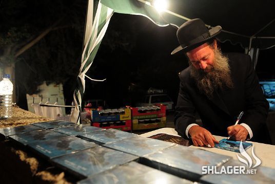 כי שמה האלוקים/ערפל - שולי רנד