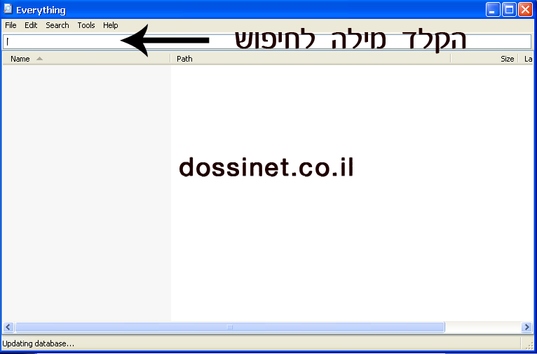 Everything תוכנת חיפוש ניידת - 