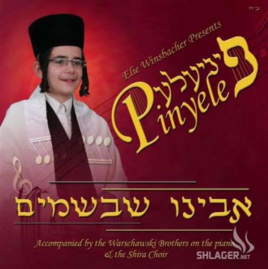 פיני גראוס בשיר באידיש - 