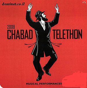 מחרוזת ראש השנה בביצוע מרדכי בן דוד - 