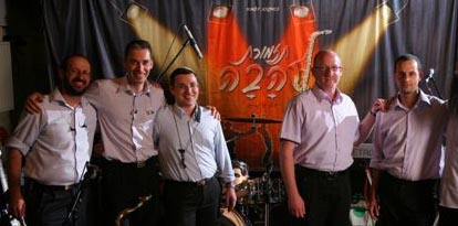 אין יאוש - להבה (סינגל חדש) - 