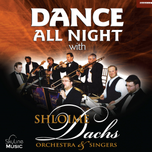 שלומי דקס - לרקוד כל הלילה (א.חדש) - 
