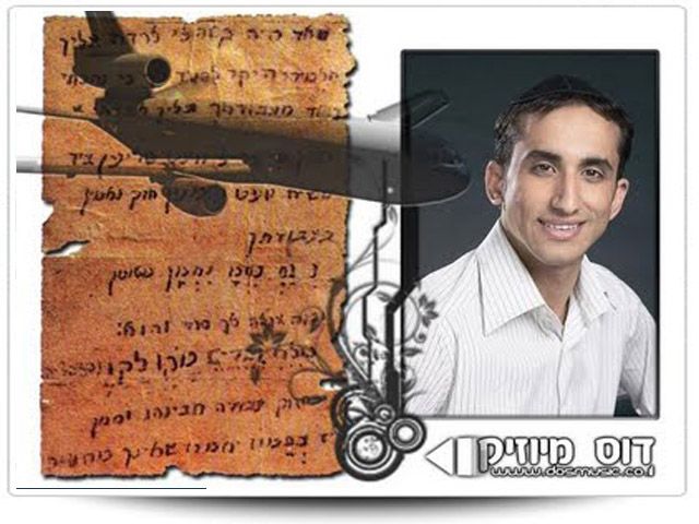 אל אוקראינהאיציק אשל (אומן) - 