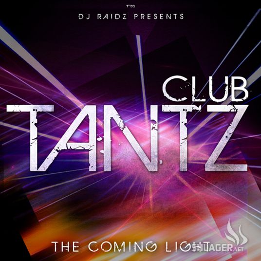 הקינדרלך-ניגון נשמה,נעימת רמיקס