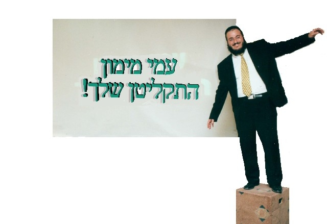 עמי מיימון  המיטב של 2009 - 