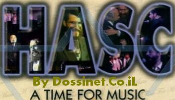 האסק - 15,17,20 המשך דיסקוגרפיה