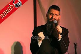 אברהם פריד ודדי גראוכר בקרקס 